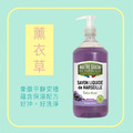 EdaChic 法國玫翠思馬賽液體皂1000ml_13 EdaChic 法國玫翠思馬賽液體皂1000ml_13