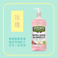 EdaChic 法國玫翠思馬賽液體皂1000ml_16 EdaChic 法國玫翠思馬賽液體皂1000ml_16