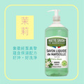 EdaChic 法國玫翠思馬賽液體皂1000ml_12 EdaChic 法國玫翠思馬賽液體皂1000ml_12