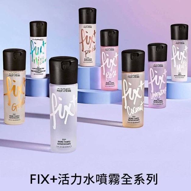 EdaChic MAC妝前FIX+活力水噴霧100ml EdaChic MAC妝前FIX+活力水噴霧100ml