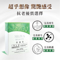 超胜肽膠原精萃套組 SILIYA BEAUTY_4 超胜肽膠原精萃套組 SILIYA BEAUTY_4