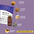 窈窕纖女精萃套組 SILIYA BEAUTY_3 窈窕纖女精萃套組 SILIYA BEAUTY_3