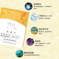撫紋修護精萃套組 SILIYA BEAUTY_3 撫紋修護精萃套組 SILIYA BEAUTY_3