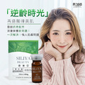 超胜肽膠原精萃套組 SILIYA BEAUTY_1 超胜肽膠原精萃套組 SILIYA BEAUTY_1