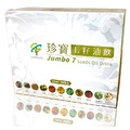 珍寶七籽油飲30包/盒 珍寶七籽油飲30包/盒