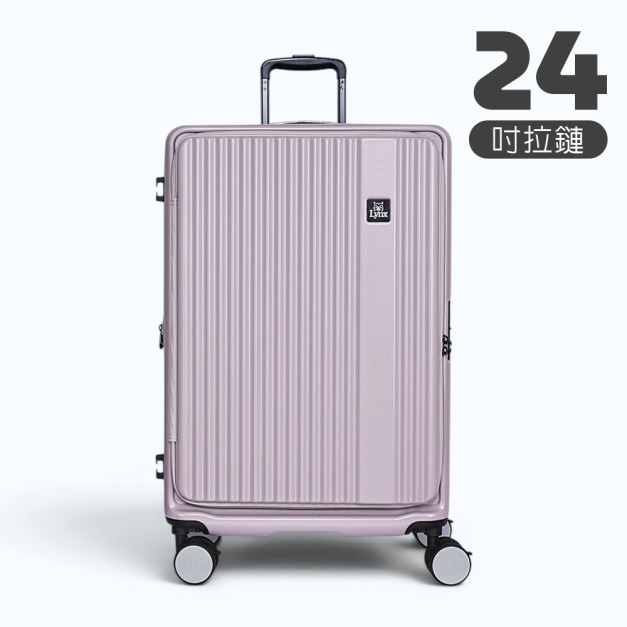 【Lynx 美國山貓】24吋第三代前開行李箱(贈原廠前開防水保護套C6) 【Lynx 美國山貓】24吋第三代前開行李箱(贈原廠前開防水保護套C6)