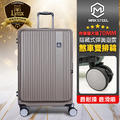 【Lynx 美國山貓】26吋第三代前開行李箱(贈原廠前開防水保護套C6)_1 【Lynx 美國山貓】26吋第三代前開行李箱(贈原廠前開防水保護套C6)_1