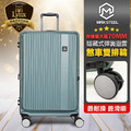 【Lynx 美國山貓】19吋第三代前開行李箱(贈原廠前開防水保護套C6)_1 【Lynx 美國山貓】19吋第三代前開行李箱(贈原廠前開防水保護套C6)_1