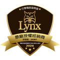 【Lynx 美國山貓】20吋雙開登機箱-霧影旅者系列(贈原廠防水前開保護套CF7)_5 【Lynx 美國山貓】20吋雙開登機箱-霧影旅者系列(贈原廠防水前開保護套CF7)_5