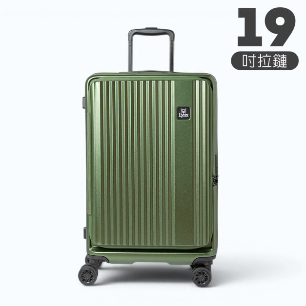 【Lynx 美國山貓】 19吋第二代前開登機箱(贈原廠前開防水保護套C6) 【Lynx 美國山貓】 19吋第二代前開登機箱(贈原廠前開防水保護套C6)