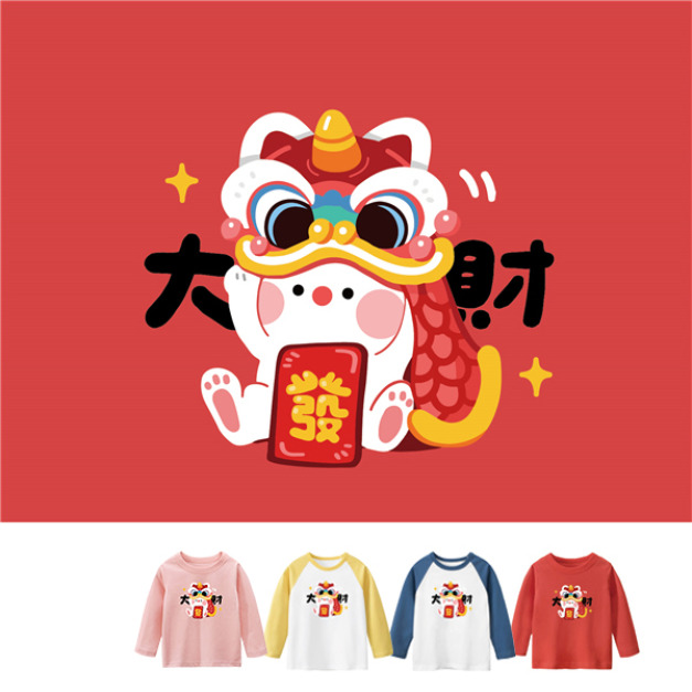 兒童|KV獨家限定款|新年台灣原創T長袖 大發財 兒童|KV獨家限定款|新年台灣原創T長袖 大發財