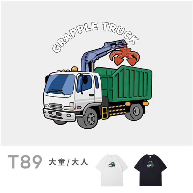 大童/大人|KV獨家限定款|台灣原創T短袖 T89夾子車 大童/大人|KV獨家限定款|台灣原創T短袖 T89夾子車