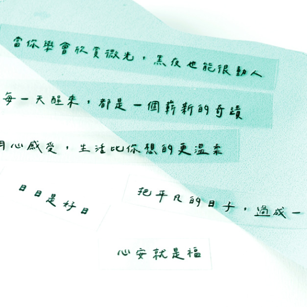 現貨+預購 手寫風立體水晶貼小清新文字系列 現貨+預購 手寫風立體水晶貼小清新文字系列