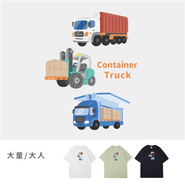 現貨+預購 大童/大人|KV獨家限定款|台灣原創T短袖 Q版貨櫃車 	現貨+預購 大童/大人|KV獨家限定款|台灣原創T短袖 Q版貨櫃車