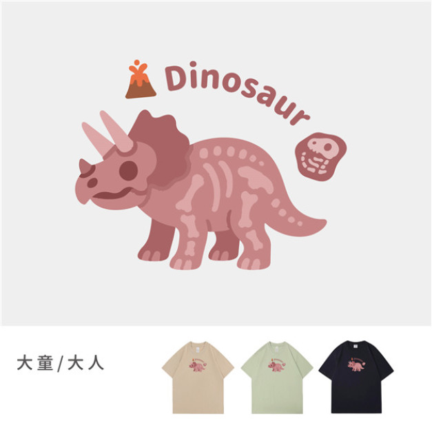 現貨+預購 大童/大人|KV獨家限定款|台灣原創T短袖 骨頭三角龍 現貨+預購 大童/大人|KV獨家限定款|台灣原創T短袖 骨頭三角龍