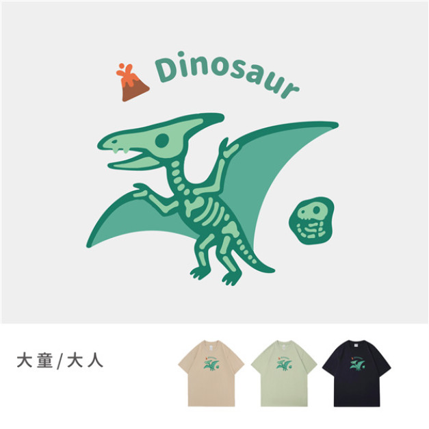現貨+預購 大童/大人|KV獨家限定款|台灣原創T短袖 骨頭翼龍 現貨+預購 大童/大人|KV獨家限定款|台灣原創T短袖 骨頭翼龍
