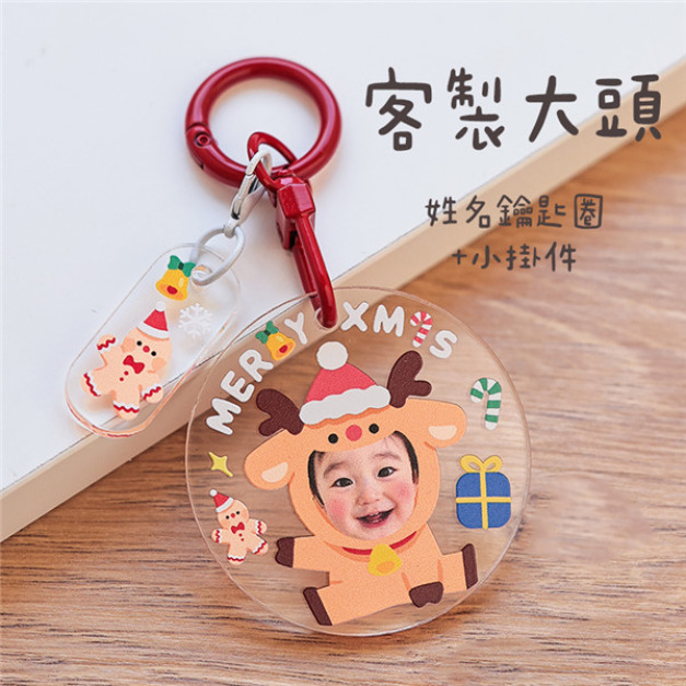 客製化大頭姓名鑰匙圈+小掛件 麋鹿 客製化大頭姓名鑰匙圈+小掛件 麋鹿