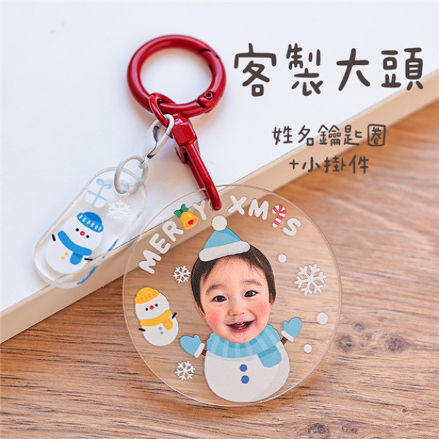 客製化大頭姓名鑰匙圈+小掛件 雪人 客製化大頭姓名鑰匙圈+小掛件 雪人