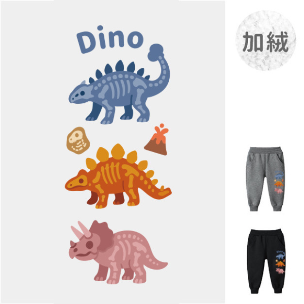 預購 兒童|KV獨家限定款|台灣原創加絨長褲 三拼骨頭恐龍B 預購 兒童|KV獨家限定款|台灣原創加絨長褲 三拼骨頭恐龍B