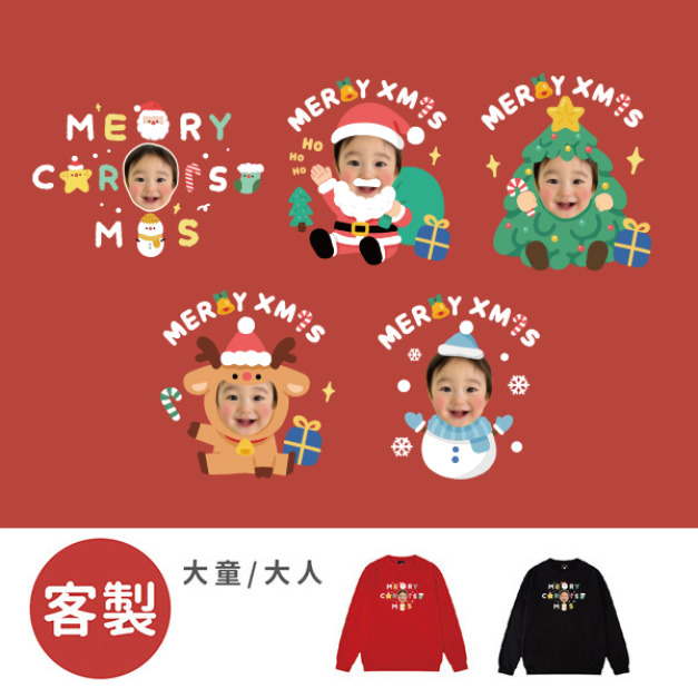 客製化大童/大人|KV獨家限定款|聖誕台灣原創大學T長袖 客製化大童/大人|KV獨家限定款|聖誕台灣原創大學T長袖