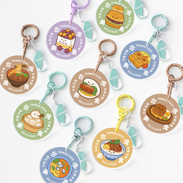 台灣美食鑰匙圈+小掛件 台灣美食鑰匙圈+小掛件
