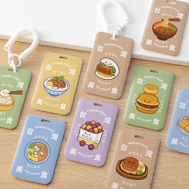 台灣美食雙面證件卡套+彈簧繩組 台灣美食雙面證件卡套+彈簧繩組