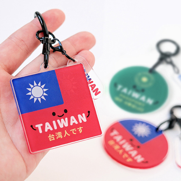 國旗護照日文韓文壓克力鑰匙圈+小掛件 國旗護照日文韓文壓克力鑰匙圈+小掛件