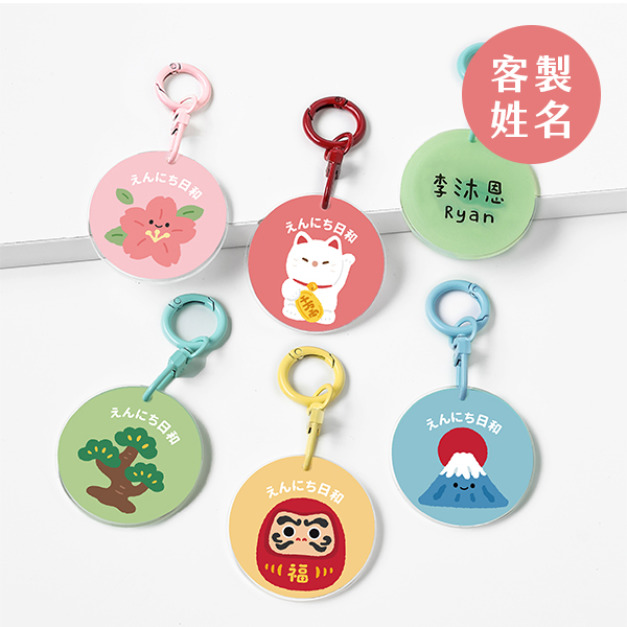 客製化壓克力姓名鑰匙圈 日本文化款 客製化壓克力姓名鑰匙圈 日本文化款
