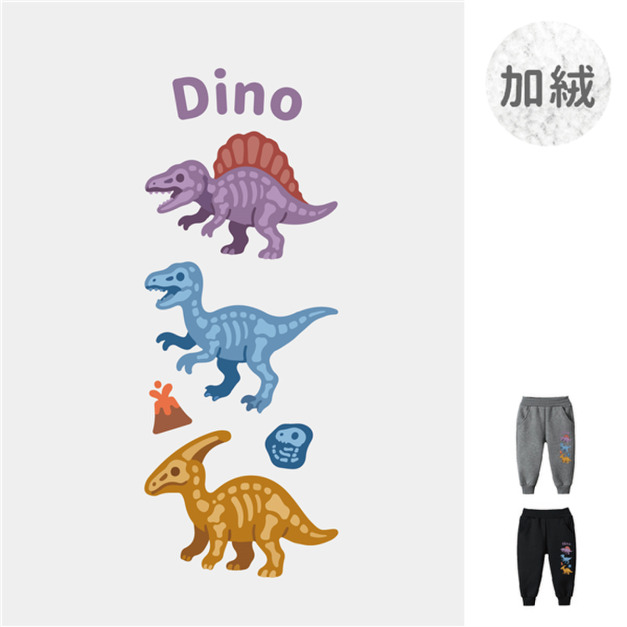 兒童|KV獨家限定款|台灣原創加絨長褲 三拼骨頭恐龍C 兒童|KV獨家限定款|台灣原創加絨長褲 三拼骨頭恐龍C