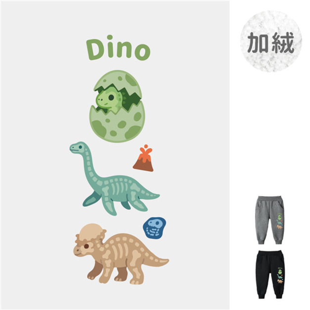 兒童|KV獨家限定款|台灣原創加絨長褲 三拼骨頭恐龍D 兒童|KV獨家限定款|台灣原創加絨長褲 三拼骨頭恐龍D