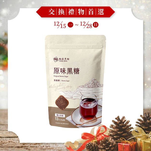 原味黑糖-大包 原味黑糖-大包