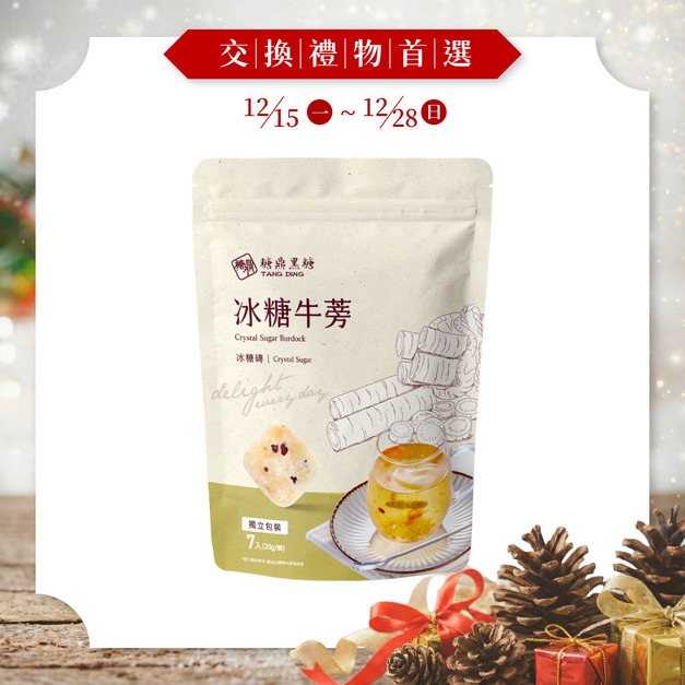 冰糖牛蒡-小包 冰糖牛蒡-小包