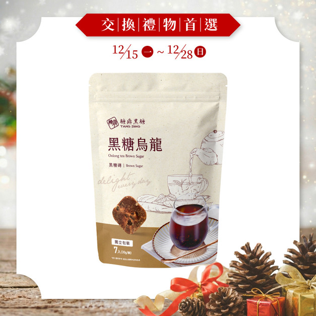 黑糖烏龍-小包 黑糖烏龍-小包