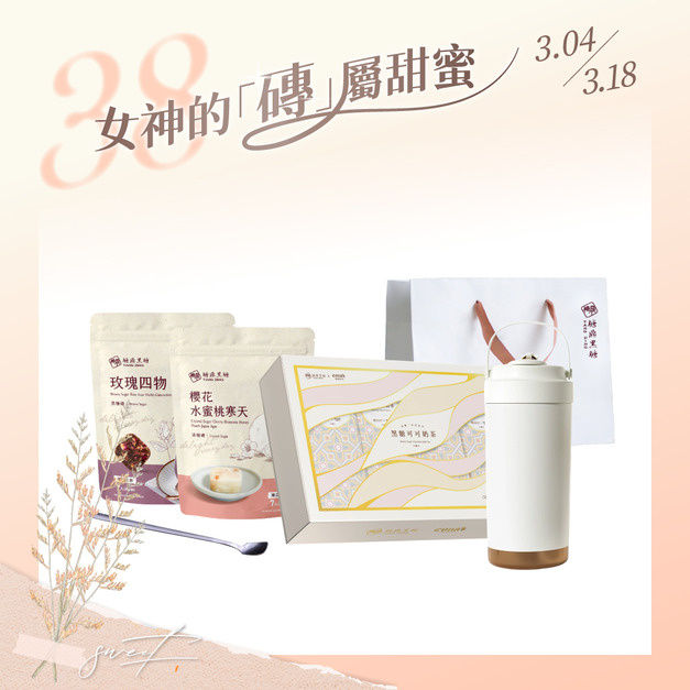 女神隨行組 女神隨行組