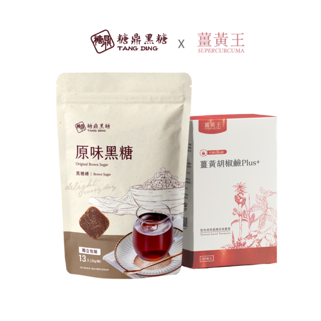 聯名組合|運動能量組 聯名組合|運動能量組