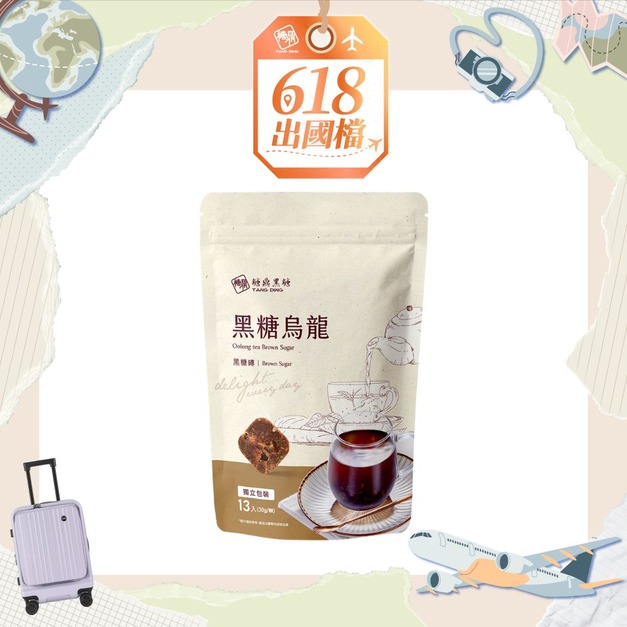 大包|黑糖烏龍 30g*13入 大包|黑糖烏龍 30g*13入