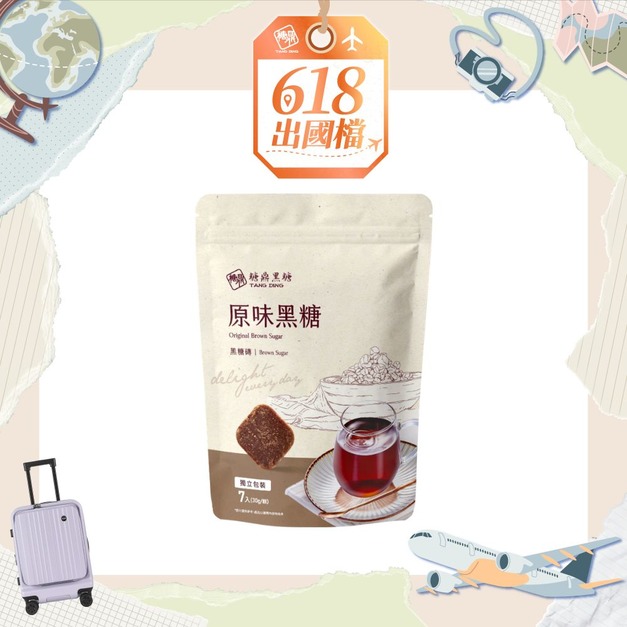 小包|原味黑糖 30g*7入 小包|原味黑糖 30g*7入