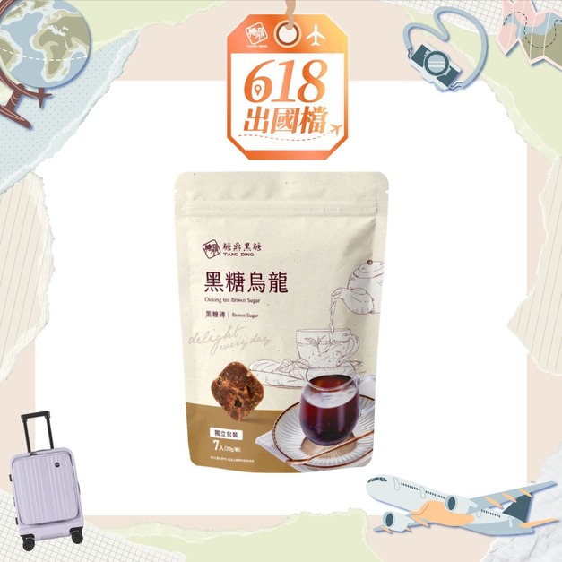 小包|黑糖烏龍 30g*7入 小包|黑糖烏龍 30g*7入