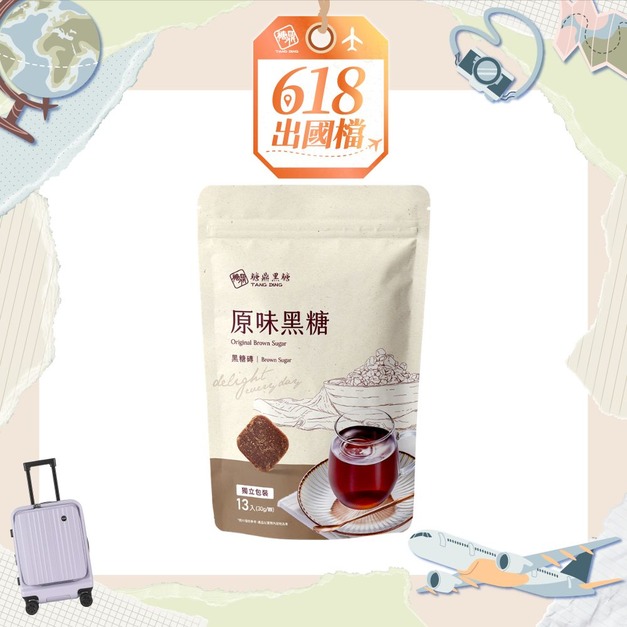 大包|原味黑糖 30g*13入 大包|原味黑糖 30g*13入