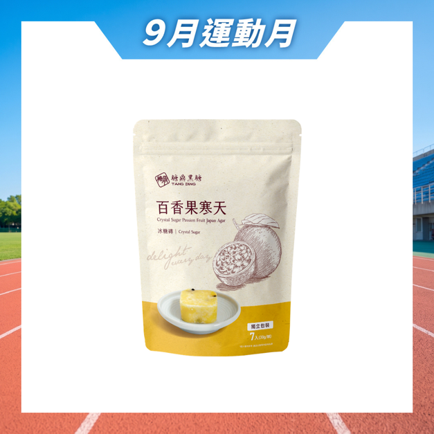 小包|冰糖百香果寒天 30g*7入 小包|冰糖百香果寒天 30g*7入