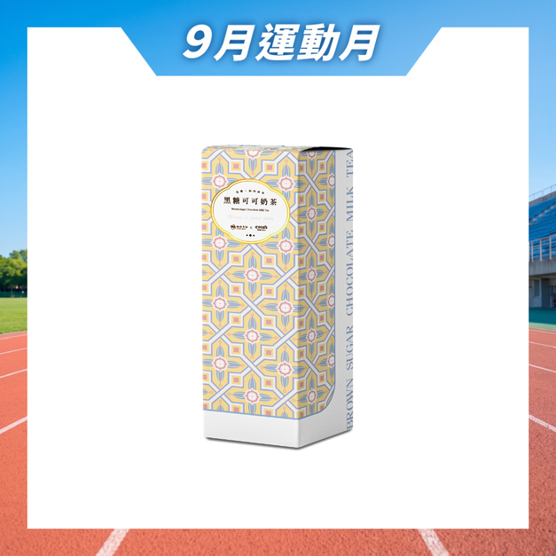 妮娜聯名|黑糖可可奶茶 30g*3入 妮娜聯名|黑糖可可奶茶 30g*3入
