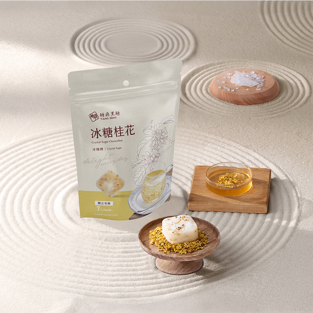 冰糖桂花-小包
