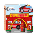 B030-1 幼要玩繪本小車系列(全套4冊)_1 B030-1 幼要玩繪本小車系列(全套4冊)_1