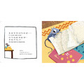 A038 要是你給老鼠看書 繪本拼圖書系列_2 A038 要是你給老鼠看書 繪本拼圖書系列_2
