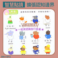 E005|Peppa Pig 點讀系列|粉紅豬小妹幼兒認知小百科2_7 E005|Peppa Pig 點讀系列|粉紅豬小妹幼兒認知小百科2_7