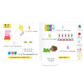 E009|Peppa Pig 點讀系列|粉紅豬小妹生活啟蒙認知篇_1 E009|Peppa Pig 點讀系列|粉紅豬小妹生活啟蒙認知篇_1
