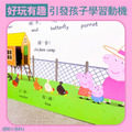 E004|Peppa Pig 點讀系列|粉紅豬小妹幼兒認知小百科1_4 E004|Peppa Pig 點讀系列|粉紅豬小妹幼兒認知小百科1_4