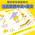 E009|Peppa Pig 點讀系列|粉紅豬小妹生活啟蒙認知篇_3 E009|Peppa Pig 點讀系列|粉紅豬小妹生活啟蒙認知篇_3