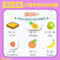 E005|Peppa Pig 點讀系列|粉紅豬小妹幼兒認知小百科2_8 E005|Peppa Pig 點讀系列|粉紅豬小妹幼兒認知小百科2_8