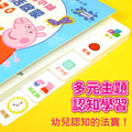 E009|Peppa Pig 點讀系列|粉紅豬小妹生活啟蒙認知篇_5 E009|Peppa Pig 點讀系列|粉紅豬小妹生活啟蒙認知篇_5